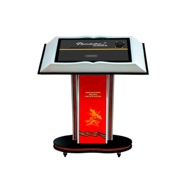 Интерактивная книга на стойке «Книга памяти» 32" - «globural.ru» - Калуга