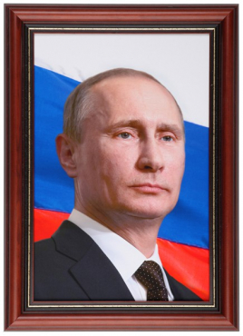 Портрет Президента РФ Путина В.В. - «globural.ru» - Калуга