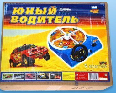 Настольная игра "Юный водитель" - «globural.ru» - Калуга