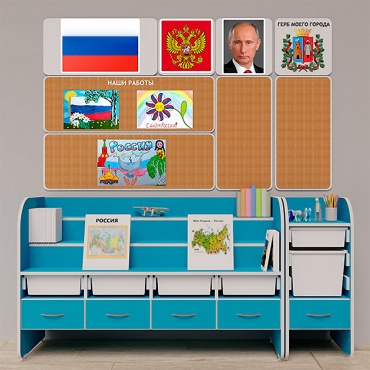 Уголок патриотического воспитания для дошкольников  "Россия"  Базовый - «globural.ru» - Калуга
